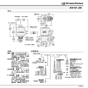 HF海德福斯插装阀PR10-32液压阀RV10-26多路阀PS10-34