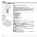 HF海德福斯插装阀FC12-20液压阀HP16-21多路阀FDC16图片0