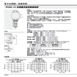 HF海德福斯插装阀PD42-M40液压阀PD42-M42多路阀PD12-40