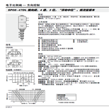 HF海德福斯插装阀EP16-S35液压阀PE16-S67C多路阀PE42-S67K图片0