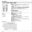 HF海德福斯插装阀PV72-30液压阀PV08-31多路阀ZL72-36