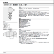 HF海德福斯插装阀MP10-47B液压阀MP10-42多路阀EP10-S35图片