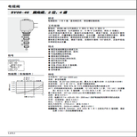 HF海德福斯插装阀SV12-20液压阀SV12-21电磁阀SV08-23溢流阀图片0