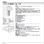 HF海德福斯插装阀SP08-46R液压阀SP08-47CL多路阀PV72-21图片1