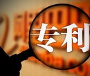 专利申请：刻不容缓，安伦申请成功率更高哦！图片