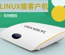 山东云桌面_山东vmware云桌面搭建总代理图片