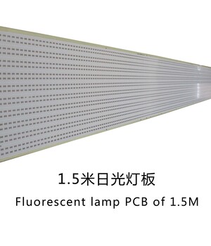 快速定制批量照明鋁基板廠家