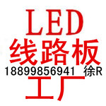 LED铝基板PCB线路板玻纤板
