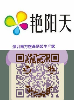 深圳南方煜森硒鼓工厂打造民族之鼓