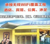 承接惠州无线网络工程安装改造