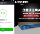 专业安装无线wifi东莞惠州工程商图片