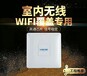 智能流控功能WiFi认证上网ET350智能系统