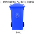 垃圾桶尺寸红色垃圾桶/黄色垃圾桶/蓝色垃圾桶/灰色垃圾桶/绿色垃圾图片