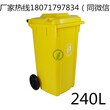 湖北省黄石市垃圾桶塑料垃圾桶带轮垃圾桶240升垃圾桶图片