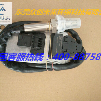 南京博世尿素系统配件博世氮氧传感器配件