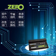 ZeroecoPower节油动力器