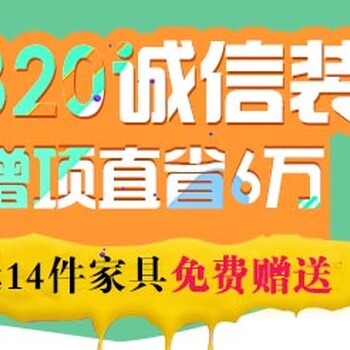 成都软装前公司小蜗置家装饰教你软装