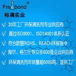 东莞超声波清洗剂,超声波清洗剂厂家图片2