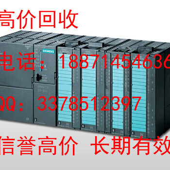 真心求购西门子PLC300CPU