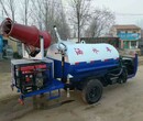 南京供应雾炮机专业除尘设备用于除尘除霾