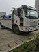 解放拖吊聯(lián)體事故救援車道路救援車220馬力道依茨發(fā)動(dòng)機(jī)廠家直銷