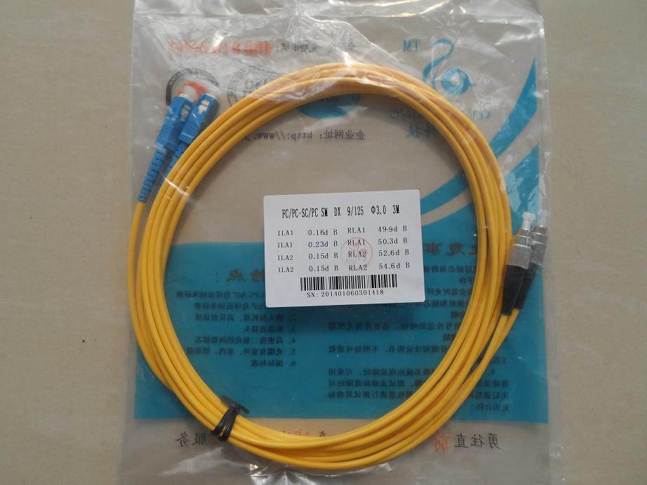 3米FC-SC光纤跳线厂家直销前升产品