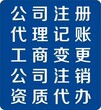 在河南做破产清算业务可注册公司吗？图片