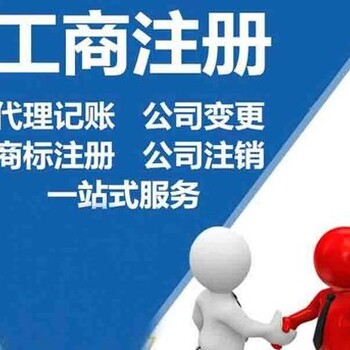 注册公司推荐郑州可以注册破产清算公司吗需要提交哪些资料？