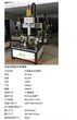 3鸿力泰天地盒（盖）成型机A500天地盖半自动成型机厂家直销图片