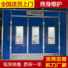 广东广州烤漆房就选鸿鑫牌专业设计免费安装效率高