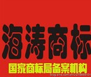 宁波江北企业申请的专利是否可以转让/海涛帮您解答！