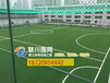 联川五人制笼式足球场围网常规4MM球场围网