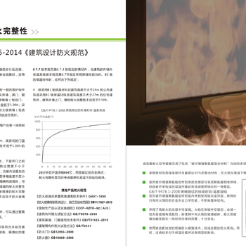 65開平純玻纖聚氨酯耐火窗