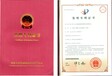 内蒙古包头市专利申请流程及价格