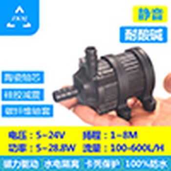 广东厂家批发低压直流无刷水泵微型水冷机水泵DC40D