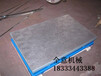 避免焊接平台/T型槽焊接平台缩孔的方法