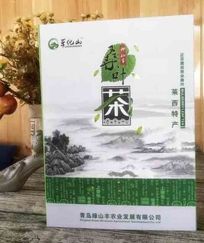 青岛桑叶面条桑葚宴就找绿山丰