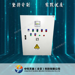 中科天瑞成套电气设备变频低压配电箱北京优质配电箱