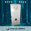 变频控制柜75kw厂家成套定制中科天瑞北京图片