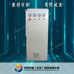 北京中科天瑞自动化成套厂家室外防雨配电柜电表箱