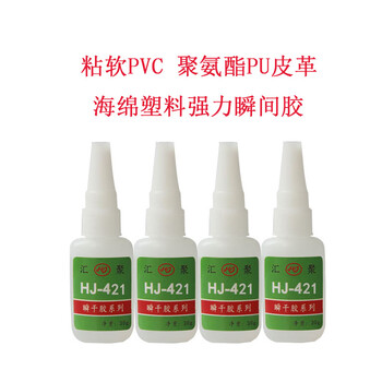 PU胶水聚氨脂PU皮革胶水厂家可试样