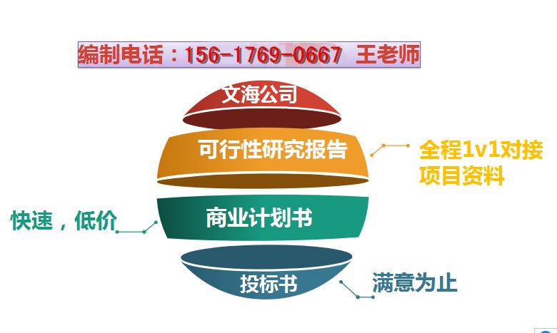 东营做标书代写标书好的公司