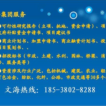 毕节专注标书代写采购投标书配送供货技术标