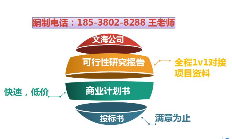 焦作市代写行家投标书承接投标书代写