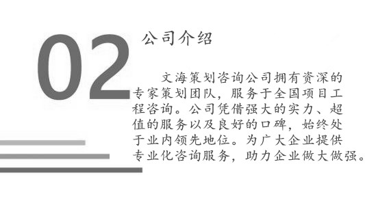 各类投标书√代写衡阳市标书服务企业