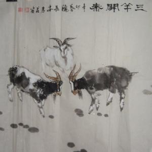 云霄县恽寿平字画展览展销