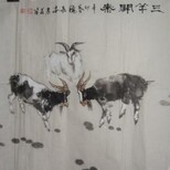 庆阳市华池县吴历字画展览展销图片3