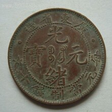 兰考县中华帝国洪宪纪元金币成交记录，