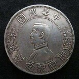 容城县大清铜币市场价格图片0