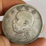 宣汉县大清银币拍卖价格图片0